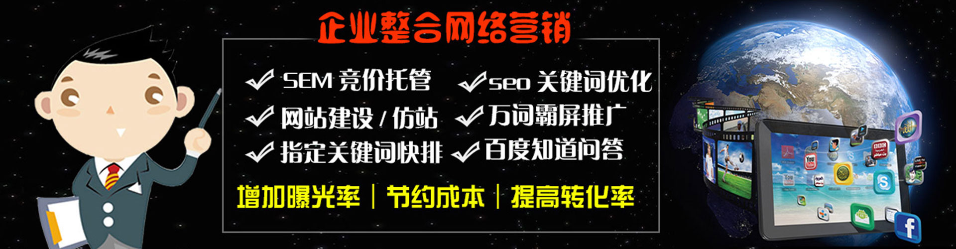 潢川sem主管