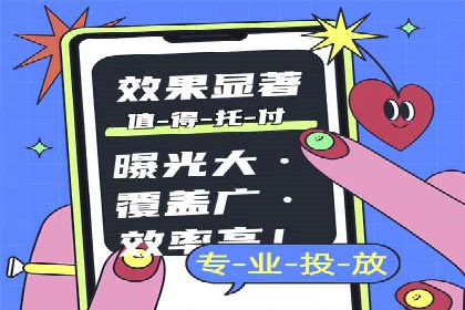 信息流广告公司案例分析：行业领军企业广告策略